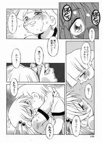 [Yaeta Nagumo] Lolikko no Himitsu