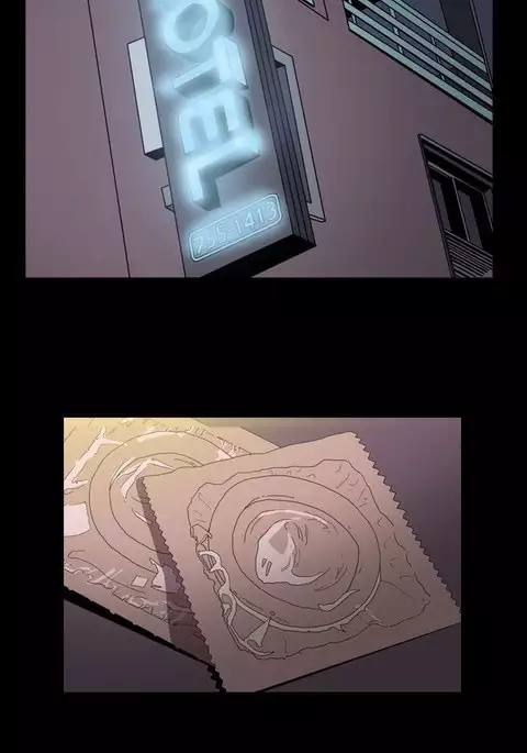 Kitsch | Disrespectful Bitch Ch. 1-71