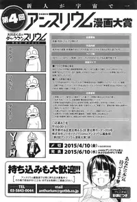 COMIC anthurium 019 2014-11