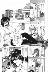 [DISTANCE] Shiawase Ni Naritai