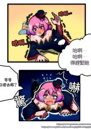 루시드 VS 대적자 【基德漢化組】