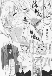 [Souryuu] Aidoru - Slave Love Doll