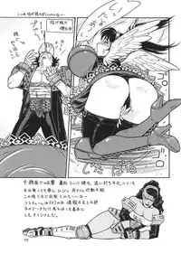 (C57) [From Japan (Aki Kyouma)] Fighters Giga Comics Round 1 (Various)