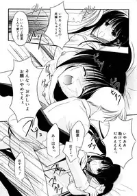 Comic Megaplus Vol 28 [2006-02]