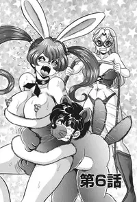 [Watanabe Wataru] Minako Sensei no Abunai Hokentaiiku [Digital]