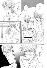 (C74) [Slo (Takaku Shoko)] Doubles Soushuuhen