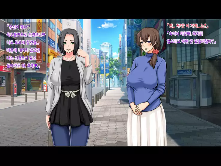 Seiso na Yokkyuu Fuman Zuma ~Otto ni Himitsu de Fuuzoku Gayoi!?~