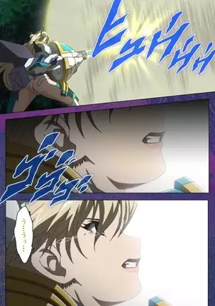 Ruin Arms Soul Eater Special Complete Ban