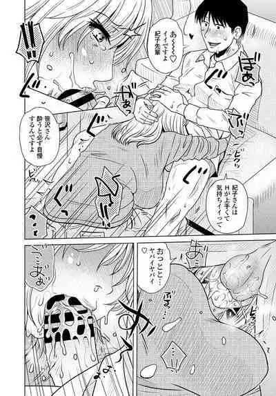 COMIC Penguin Club 2020-04