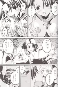 [St. Rio] Yuna a la Mode 5 (Final Fantasy X)