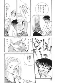 [Arimura Shinobu] Casanova no Tamago