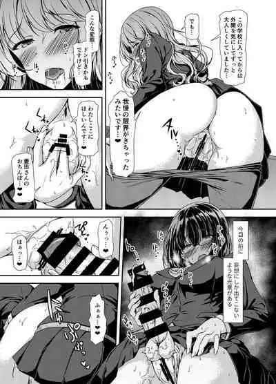 [Hotel St. Croix (sankurowa)] Inkya Futanari-chan Datte Hame Makuritai... [Digital]