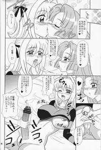 (C69) [Mutsuya (Mutsu Nagare)] Indomame (Mermaid Melody Pichi Pichi Pitch)