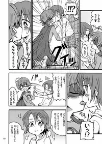 [Gymno (Kiriya)] School Boys! ~Yarakashita Hen~