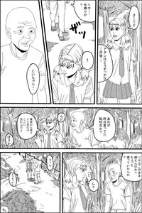 Bestiality (Village Dog Fuck)