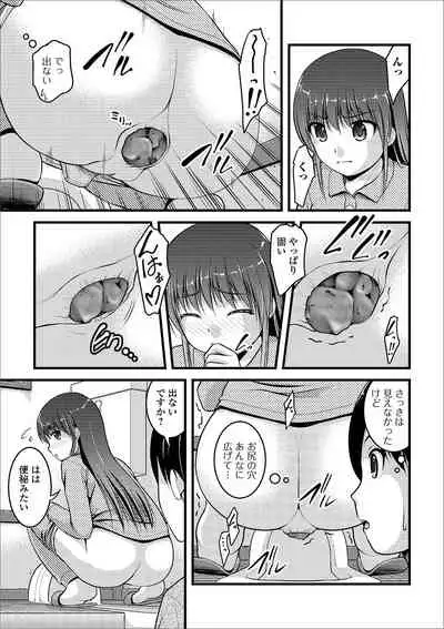 Ougon no Sonata XXX Sono Roku