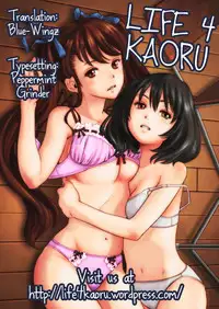 (C82) [Monkey Pinx. (Edih)] Akazawa Solution I (Another) [English] [Life4Kaoru]