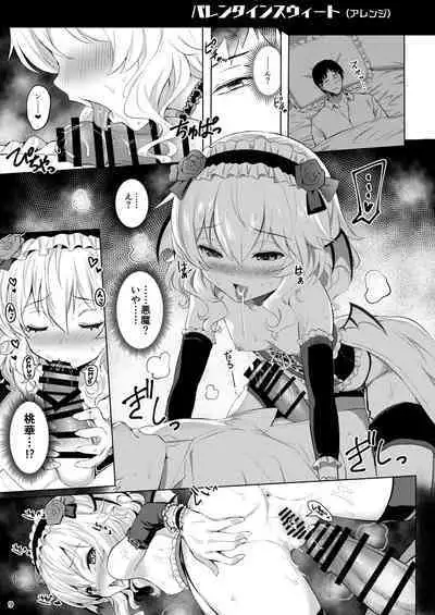 Momoiro Quartet + Momoka Yoitsuma Horizontal World 2015~2022 Momoka Matome