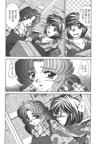 [Nekojima Lei] Seifuku Shiyouyo - Costume Paradise