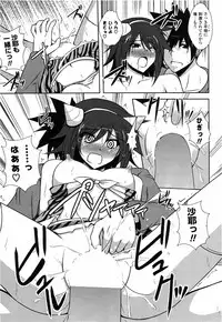 COMIC Potpourri Club 2010-03