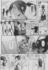 COMIC HOTMiLK 2011-06