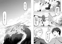 Attack on Titan - We are the massacre