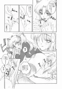 (CSP4) [Uguisuya (Uguisu Kagura)] FRACTAL PIECE (Fate/stay night)