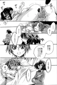 COMIC Penguin Celeb 2014-08