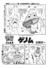 COMIC HOTMILK 2018-03 [Digital]