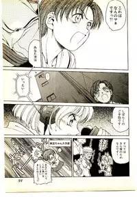 [Kouda Tomohiro] Kira ga Iku