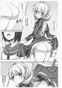 [Gunnjou] Kancyou Tenmei Josou Tsukin !(Houkai Impact 3)