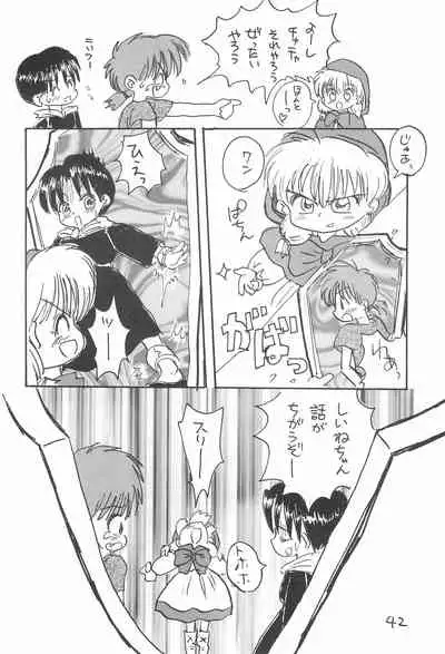 (C52) [Sanketsushuu (Sanzui)] Kinyoubi R (Nurse Angel Ririka SOS, Akazukin Chacha)