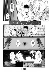 [Naga] Anettai Chikyuu Kikou ~The subtropics mons veneris eccentric behavior~