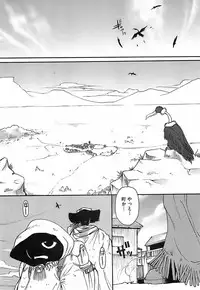 [Shimanto Youta] Gun Tribe