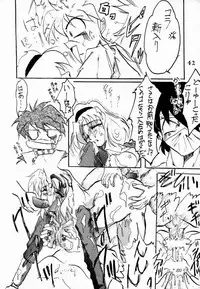 [Ayashigedan] Majokko Kishi 3 (Mahou Kishi Rayearth / Magic Knight Rayearth)