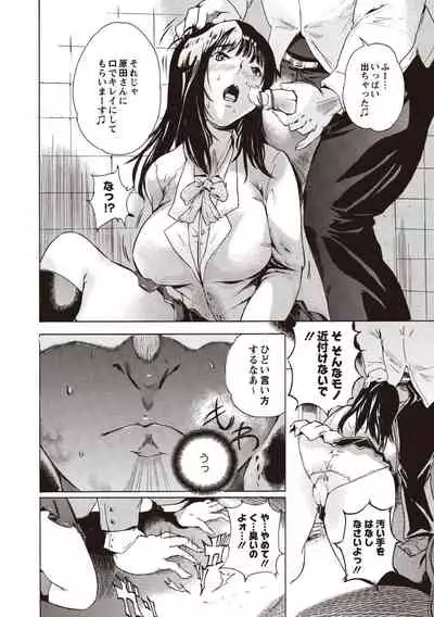 [Densuke] Kuro Kami Onahole [Digital]