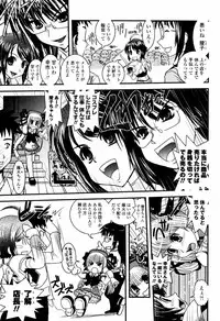 COMIC Momohime 2006-02