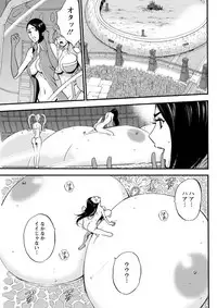 Seireki 2200 Nen no Ota Ch. 1-26