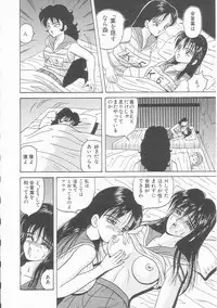 [Arai Kaikan] Sentou Shoujo-tai