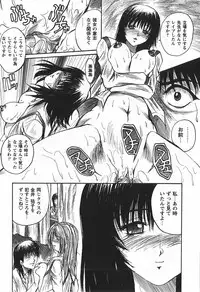 [Akahira Kirin] Uru Shiki Miko