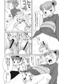 COMIC Megastore DEEP Vol. 19