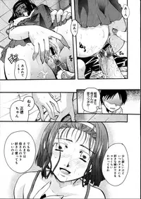 COMIC Megastore 2007-08