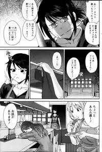 Monthly Vitaman 2013-01