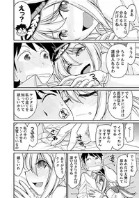 [Charlie Nishinaka] Cheers! 15 [Digital]