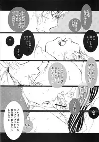 [Kugayama Rikako] Moedeko