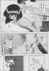 (C56) [Asanoya (Kittsu)] Hotaru -Soushuuhen- (Sailor Moon)