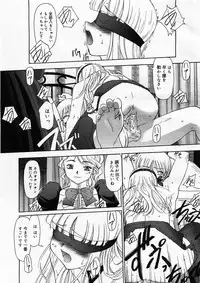 [SASAYUKI] Renri Souwa (Complete)