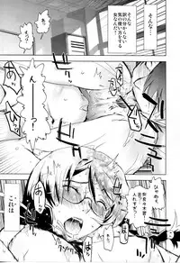 (C78) [Rikudou Juku (Rikudou Koushi)] ROOT HANEKAWA (Bakemonogatari)