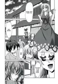 (Reitaisai 9) [Rafflesia (Campbell Gichou)] Dai Kikunattara (Touhou Project) [English]