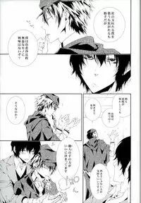 (CCOsaka104) [Murashiki (NEEMA)] 01 (Bungo Stray Dogs)